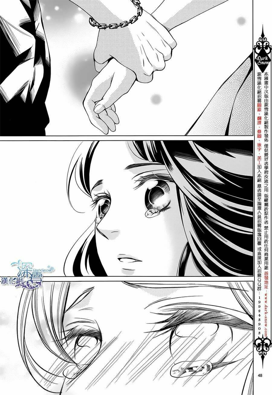 nữ sinh nhút nhát chapter 1.1 47