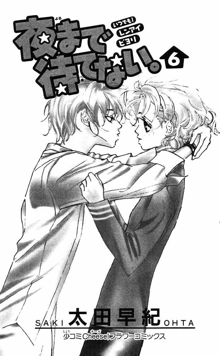 yoru made matenai chapter 22.2 4