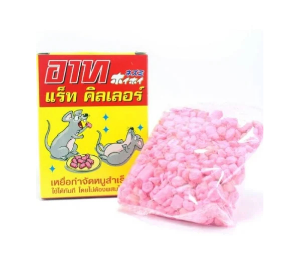 Thức Ăn Diệt Chuột- Bã Diệt Chuột Sinh Học Thái Lan Ars Rat Killer 80g/hộp -Diệt Chuột Hiệu Quả 100%
