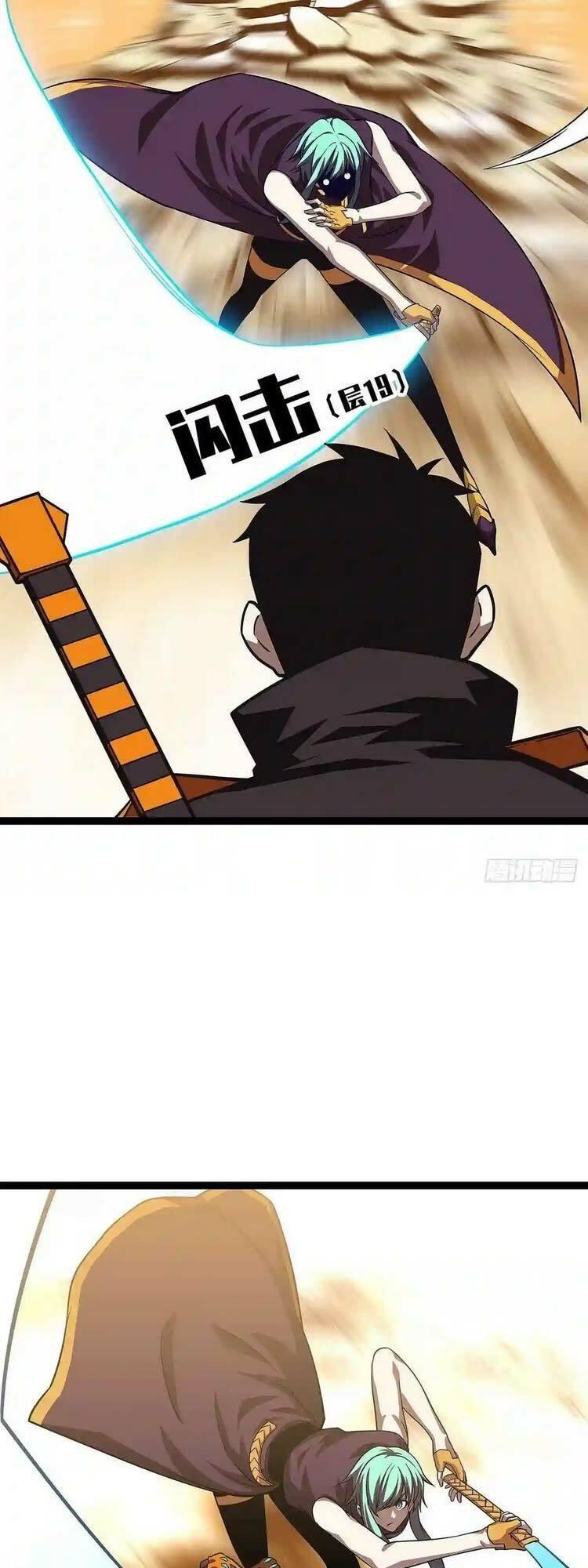 đi lên từ việc chơi game ngiêm túc chapter 82 15