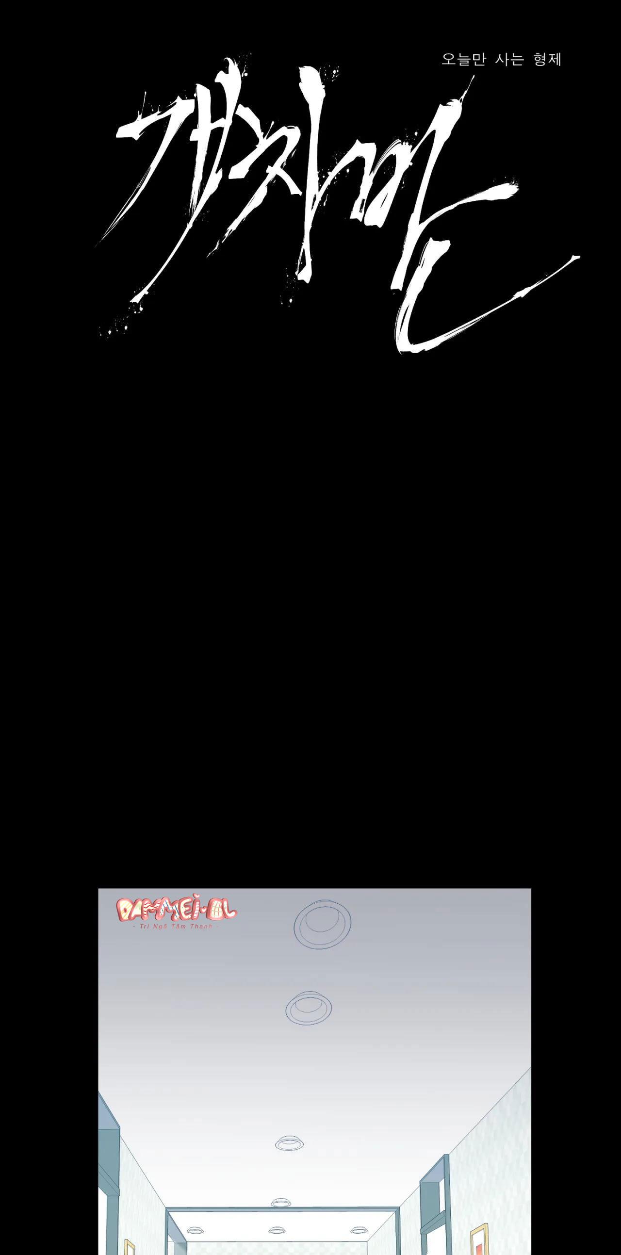 tên rác rưởi chapter 24 1