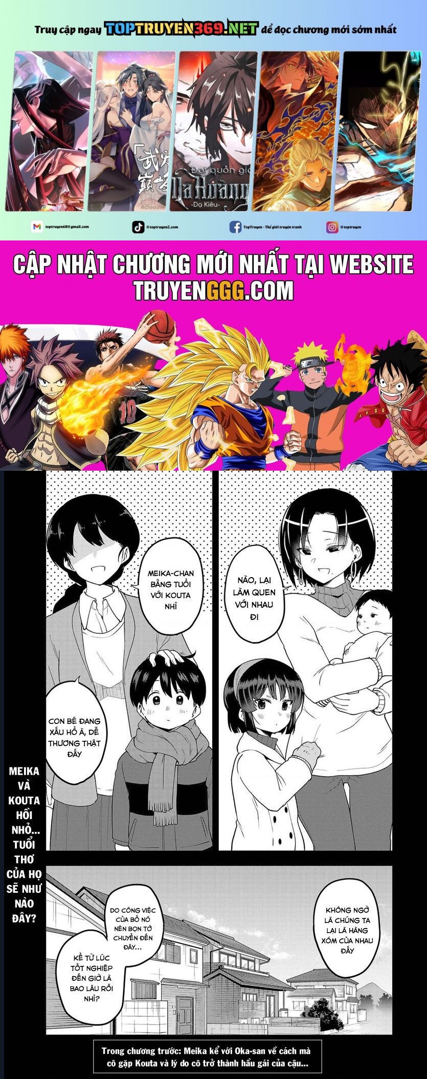 meika-san can't conceal her emotions chapter 82 1