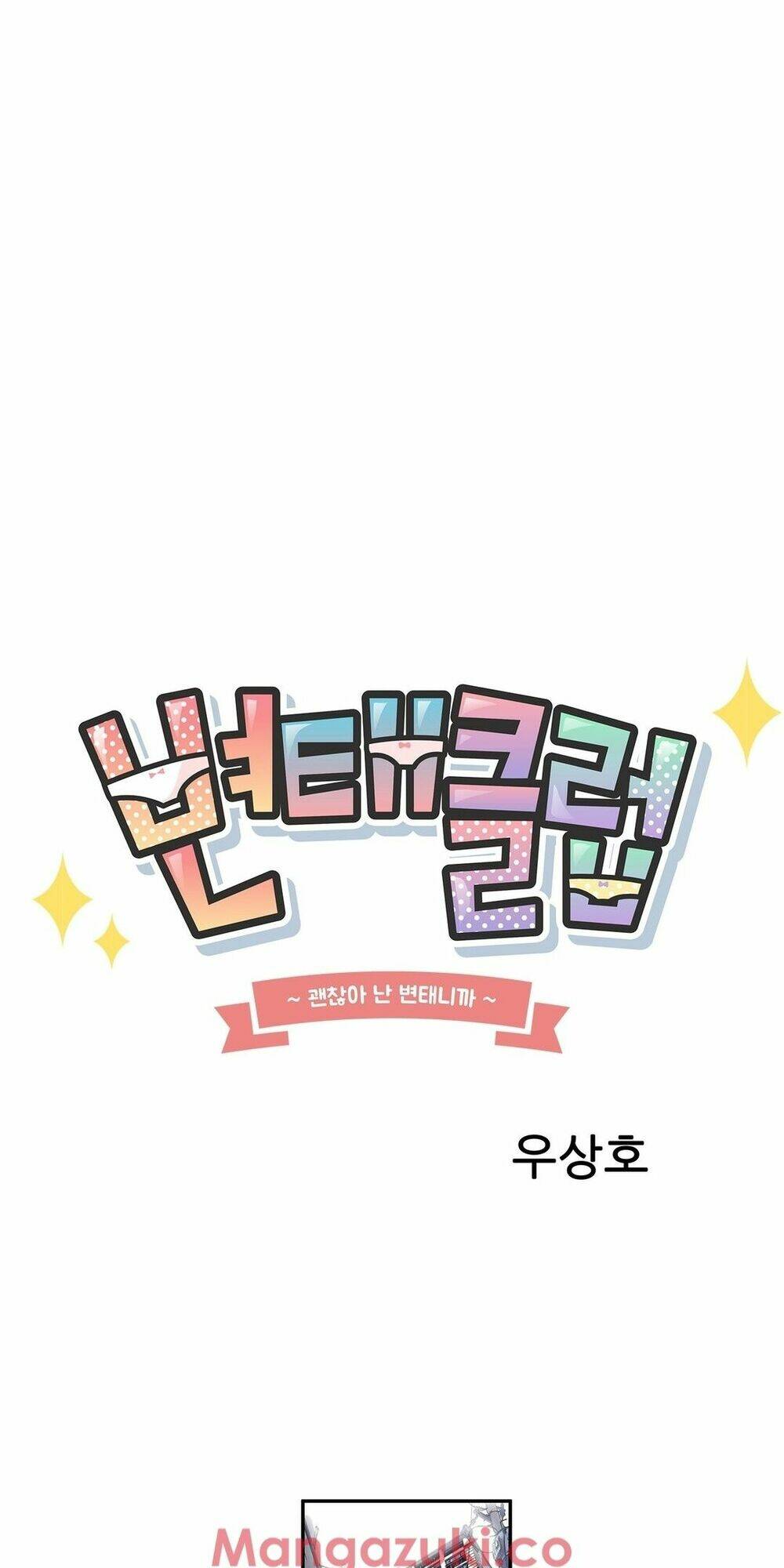 câu lạc bộ sa đoạ chapter 28 44