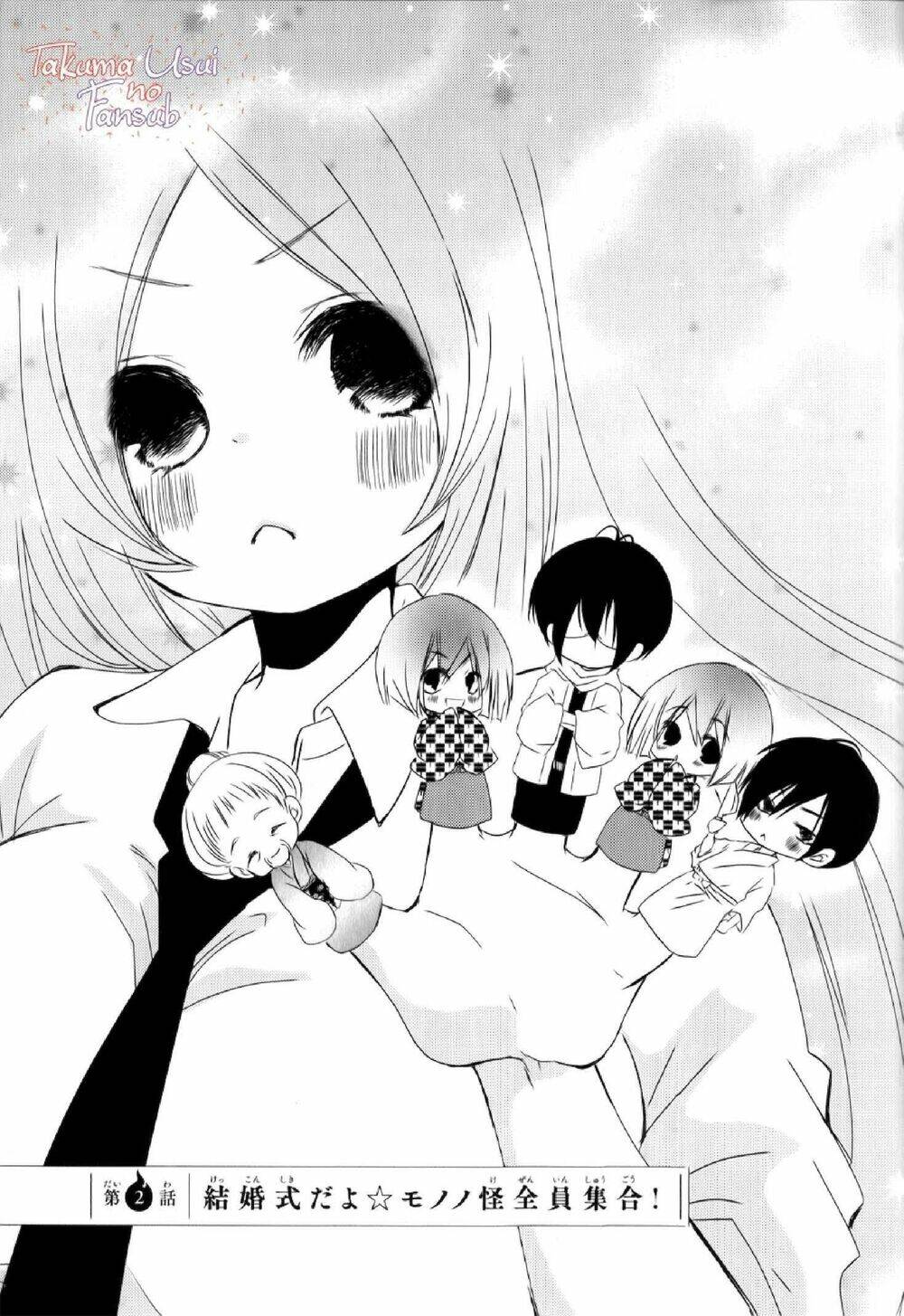 monmon mononoke chapter 2 9