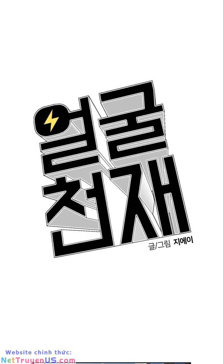 gương mặt thiên tài chapter 79 19