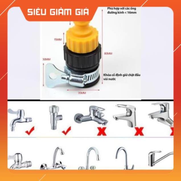 Vòi xịt nước tăng áp thông minh rửa xe, tưới cây có đầu xoay tiện lợi M319622162236224