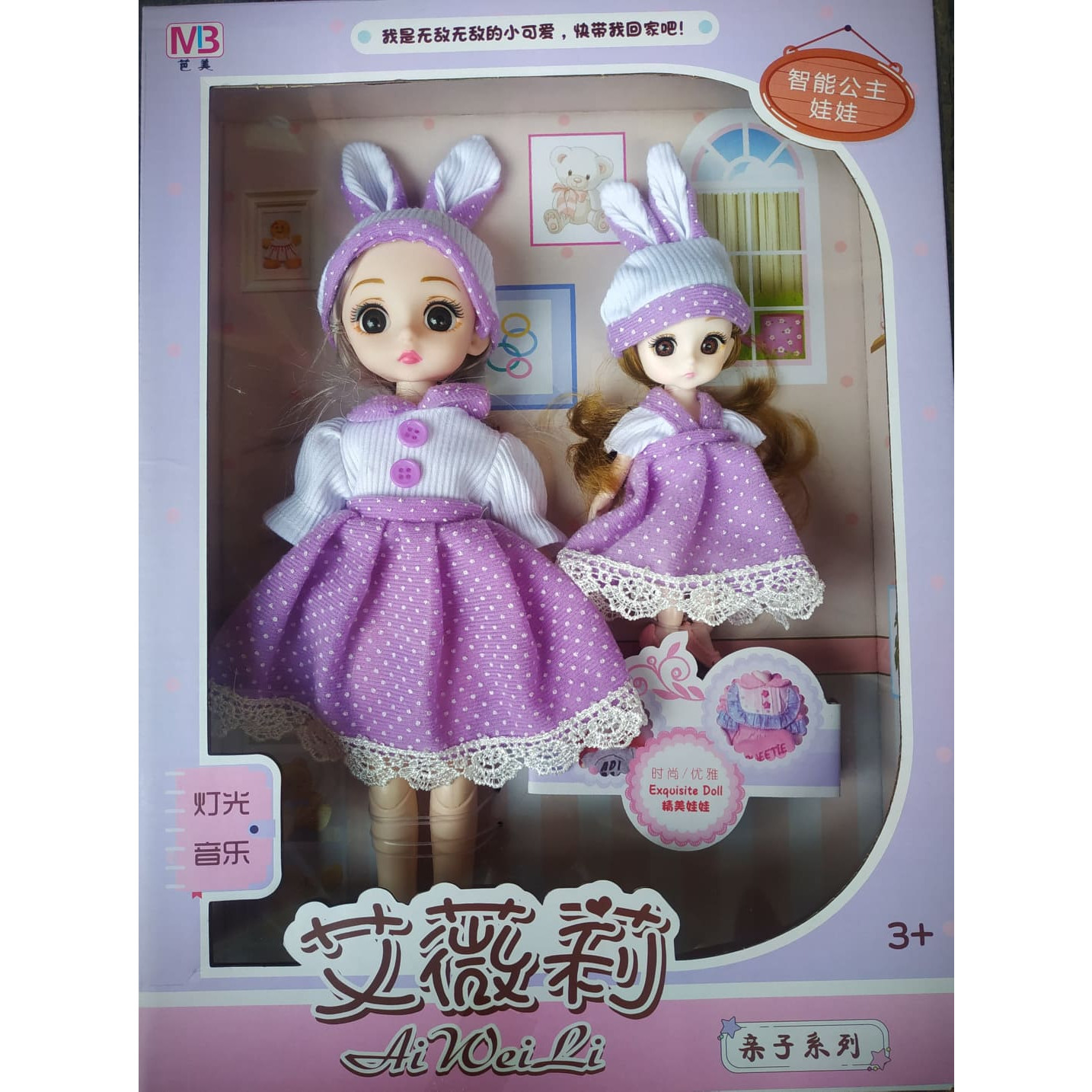 Combo 2 búp bê chị và em tóc dài mắt ngọc xinh đẹp mặc đồng phục đồ đôi, cử động khớp tay chân cao 30 cm và 17cm