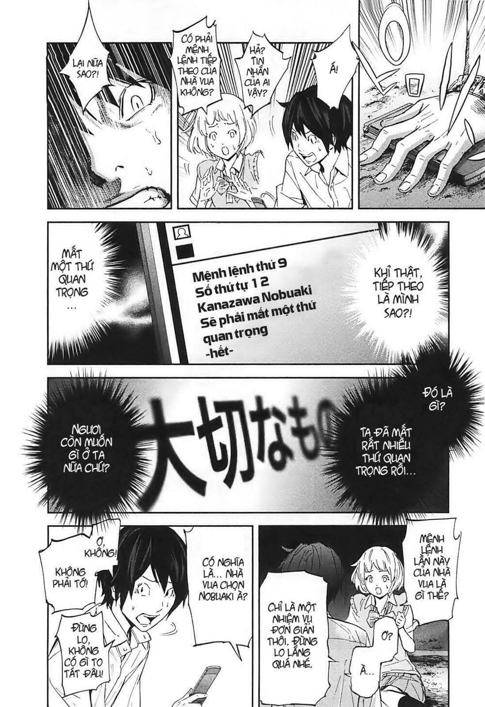 ousama game chapter 11 28