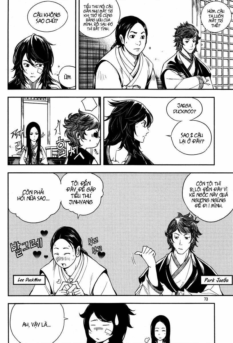 honorable baek dong soo chapter 10 17