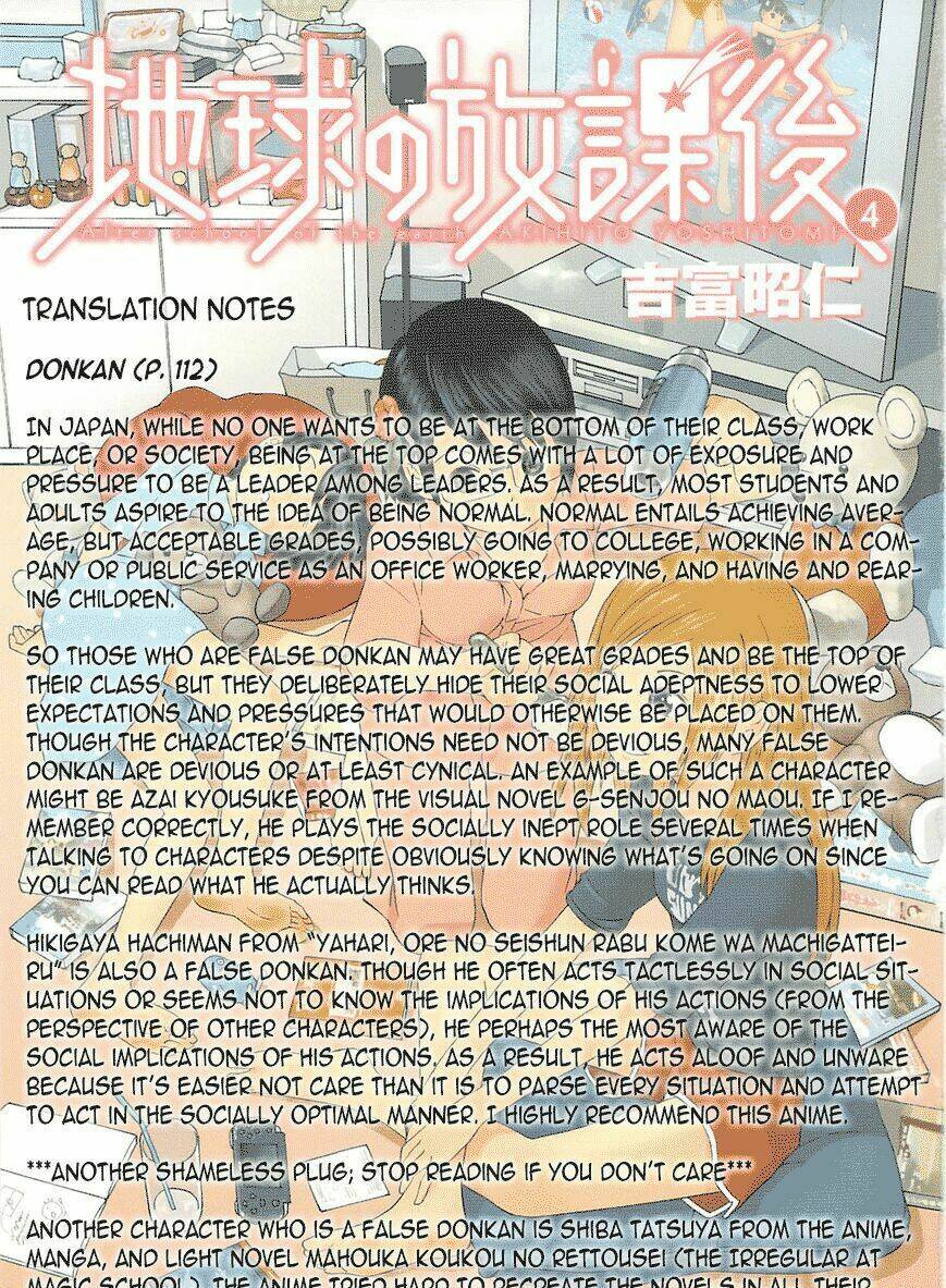 chikyuu no houkago chapter 22 39