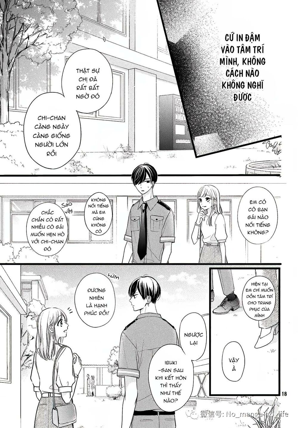 chihiro-kun wa atashi holic chapter 9 17