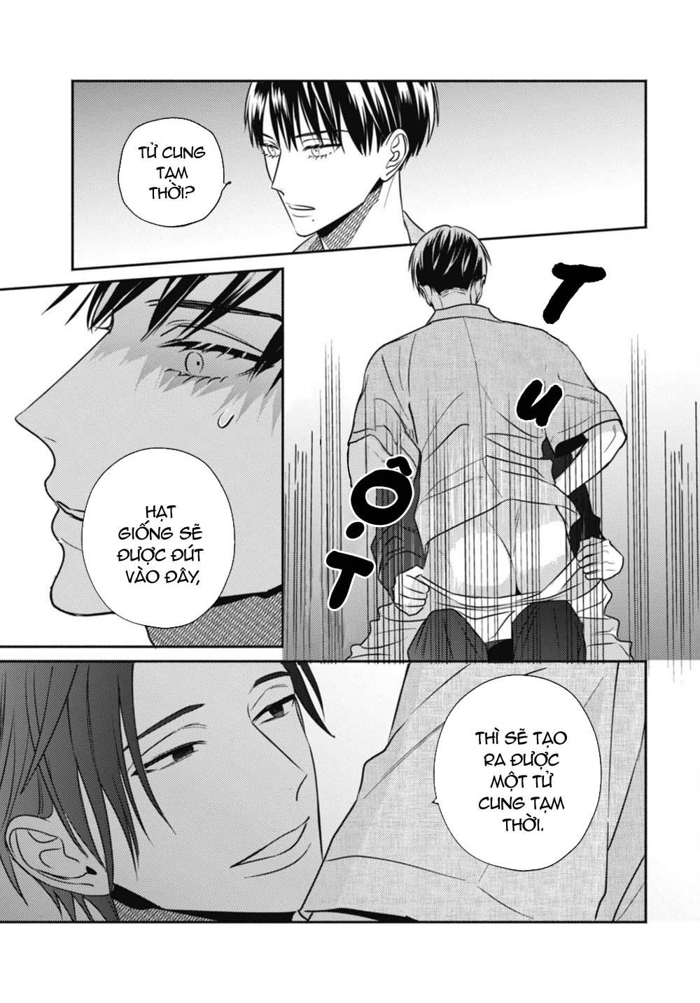 ugetsudou antique chapter 1 27