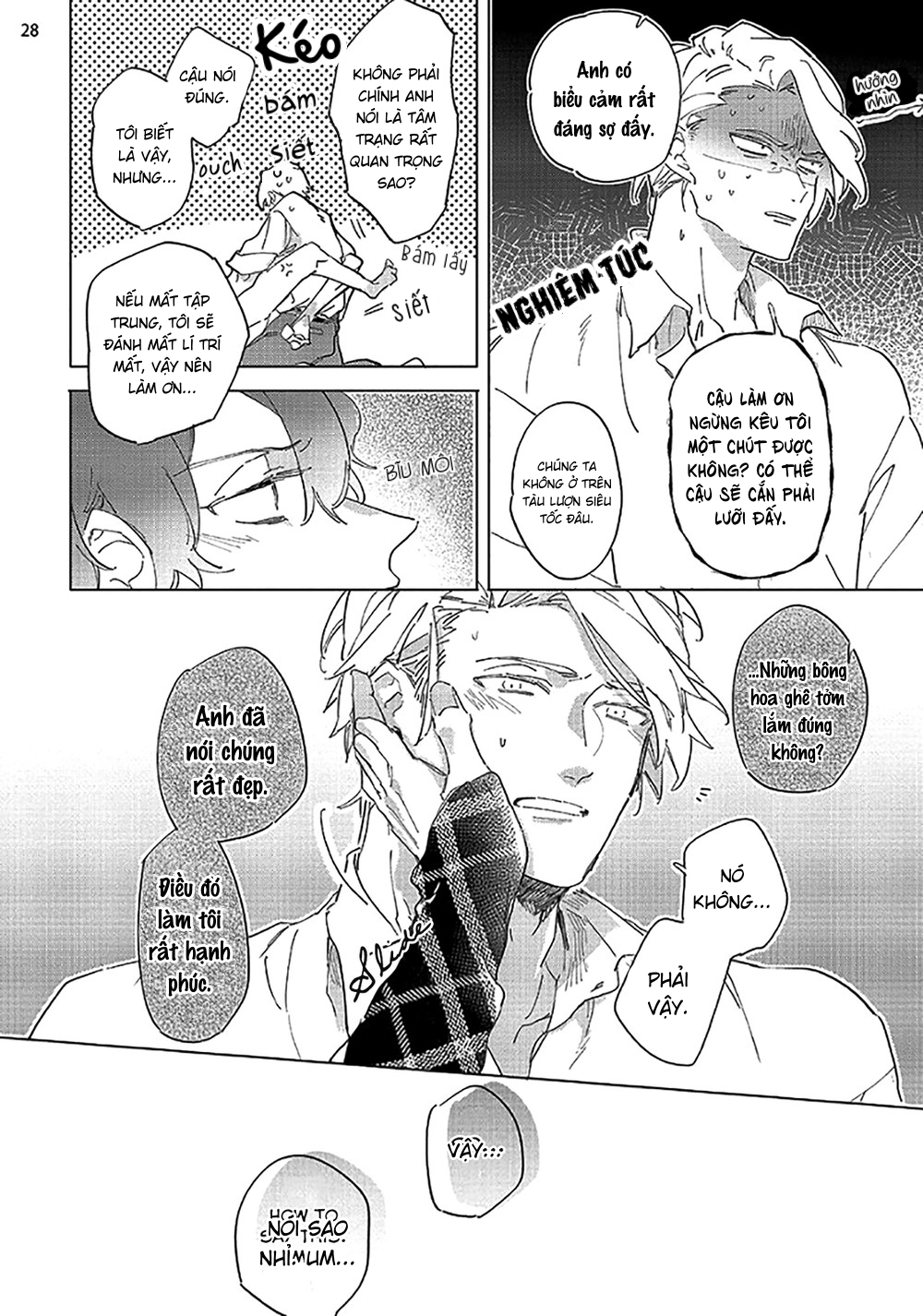 tsubanakasu haru chapter 1.2 6