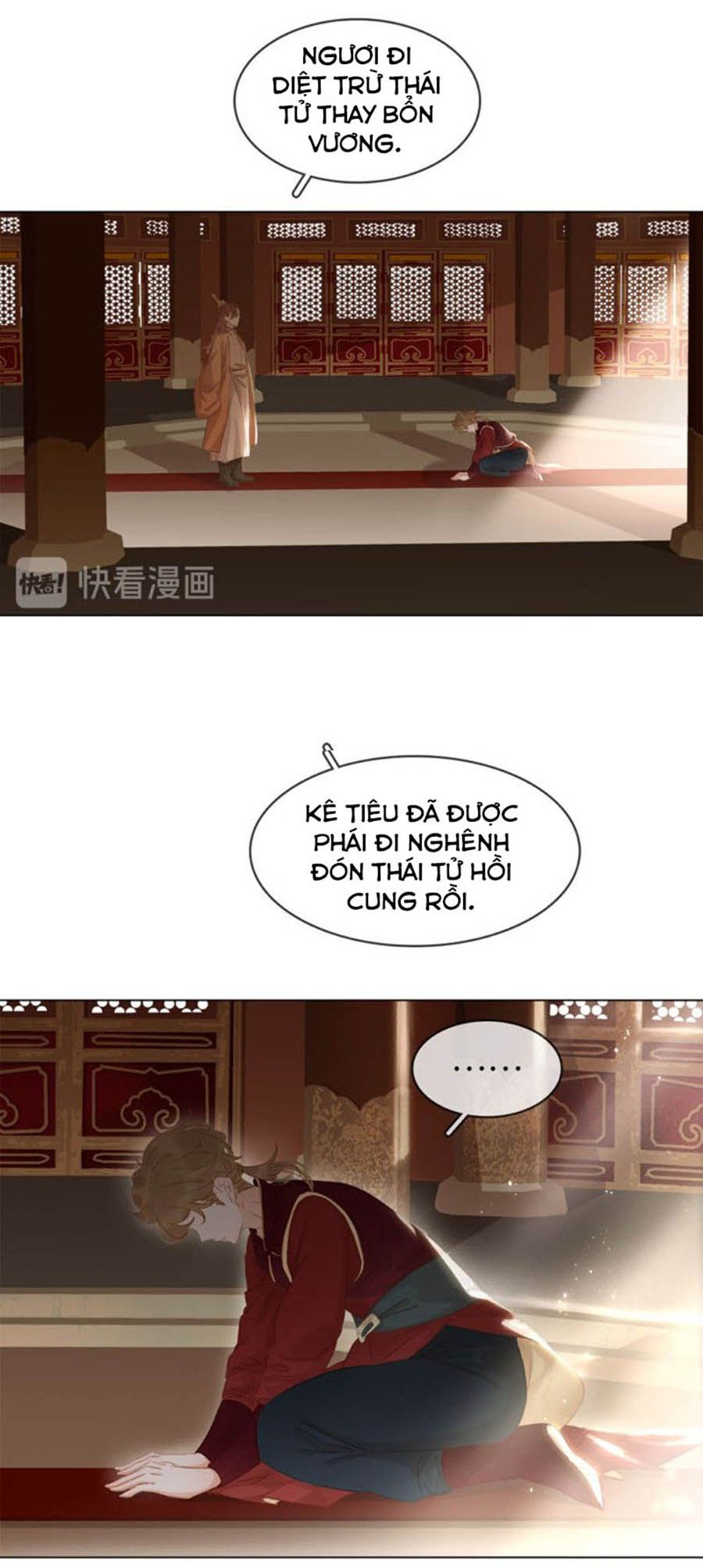 tiểu sư phụ, tóc giả người rơi rồi! chapter 34 22