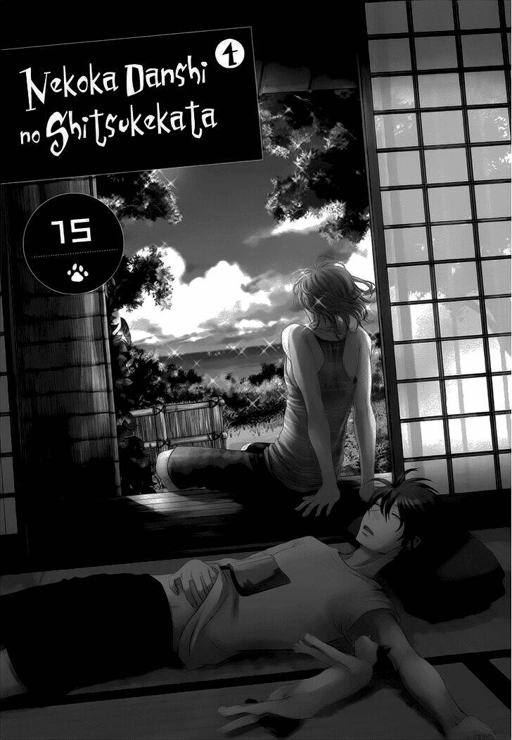 nekoka danshi no shitsukekata chapter 15 5