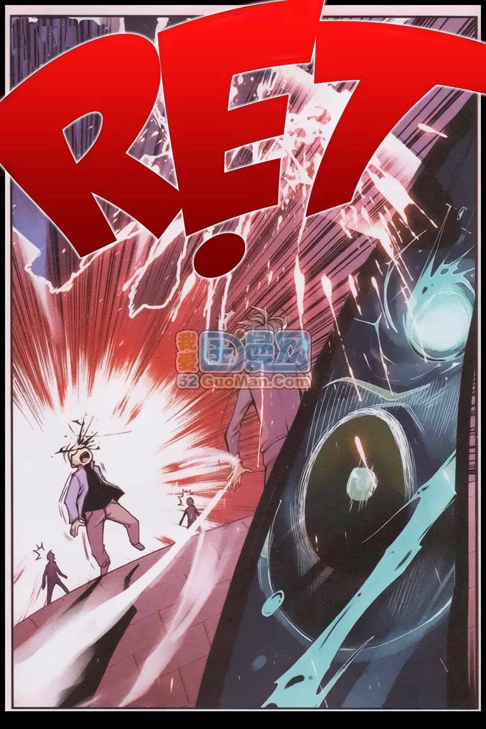 già thiên chapter 5 19