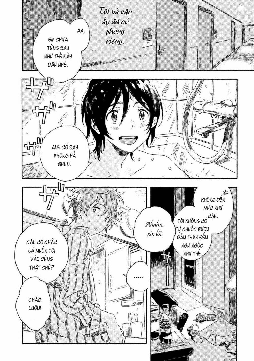 harukaze no étranger chapter 2 4