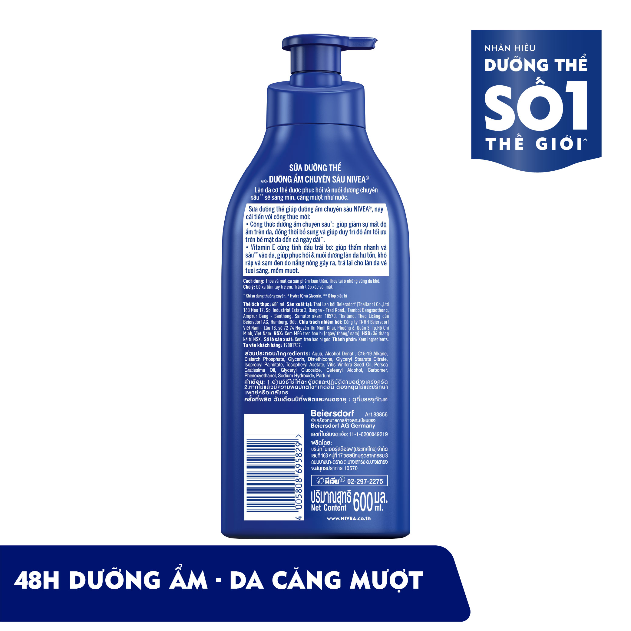 Sữa Dưỡng Thể Dưỡng Ẩm Chuyên Sâu Nivea (600ml) - 83856