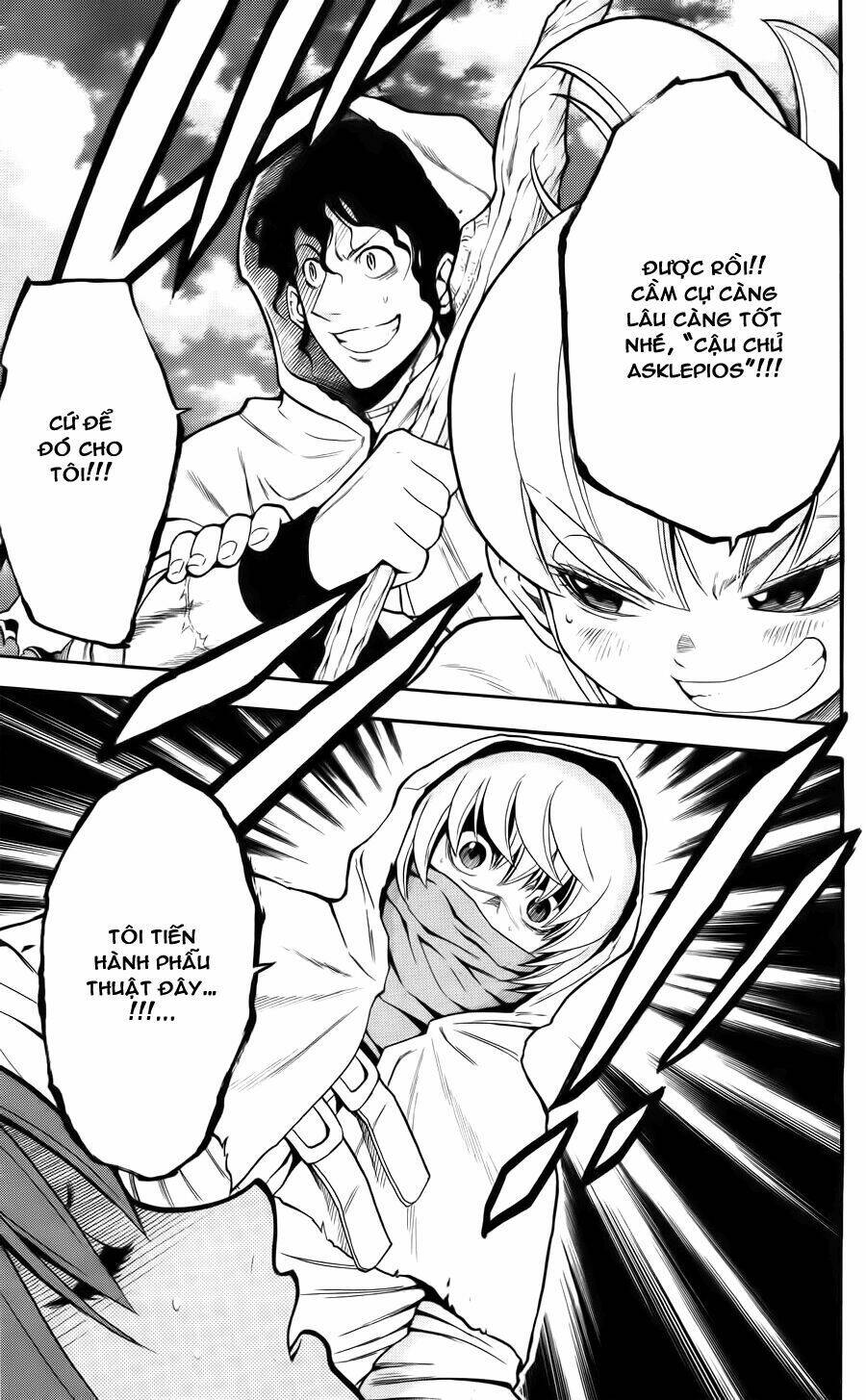 asklepios chapter 7 27