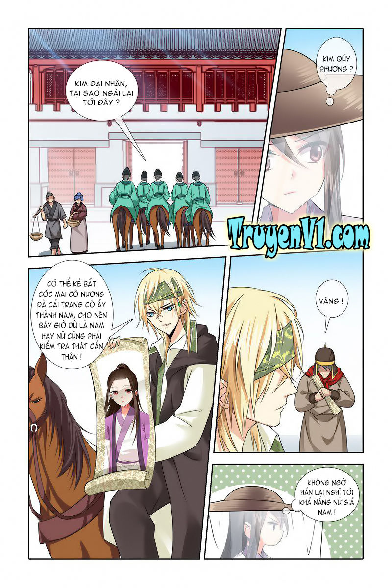 công tử! không nên a! chapter 34 3