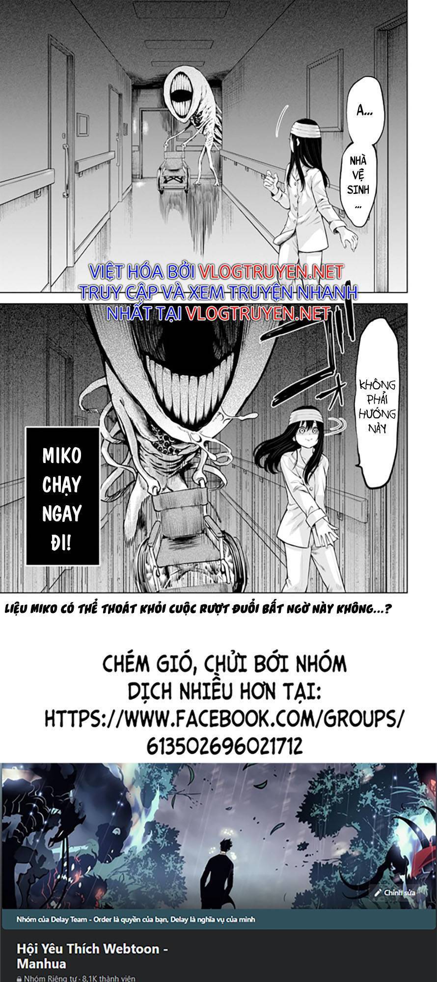 mieruko-chan chapter 52 36