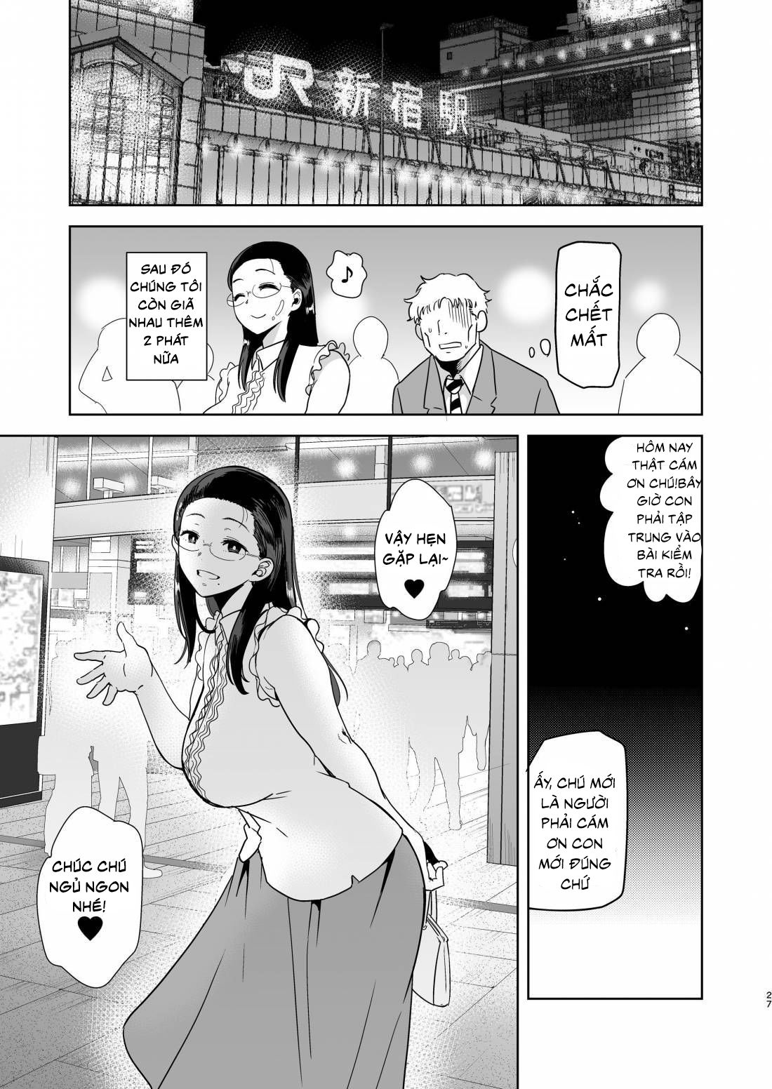 [18+] seika jogakuin koutoubu kounin sao oji-san chapter 1.2 16