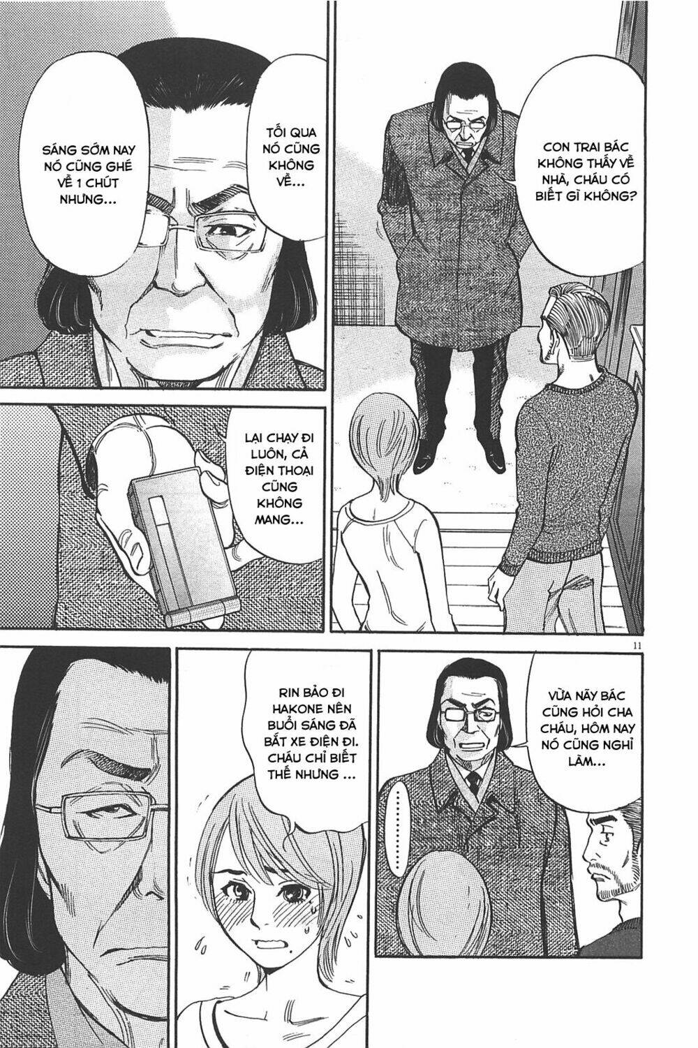 kono s wo mi yo chapter 72 11