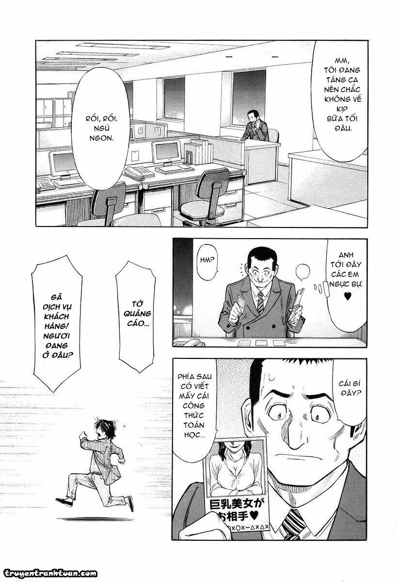 bartender chapter 74 25