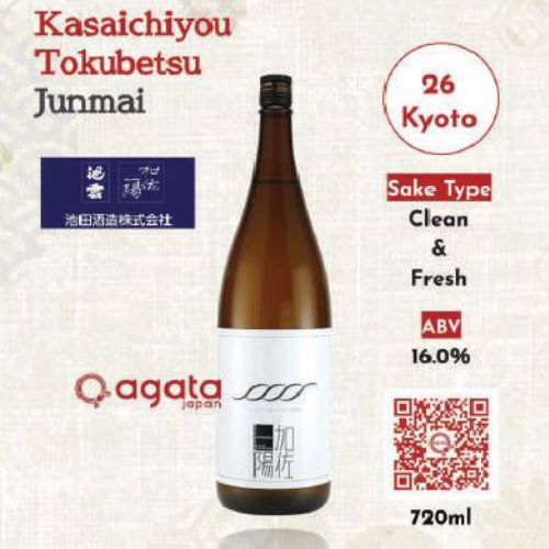 Chai Rượu Sake Nhật Bản Tokubetsu Junmai KASAICHIYOU 720ml