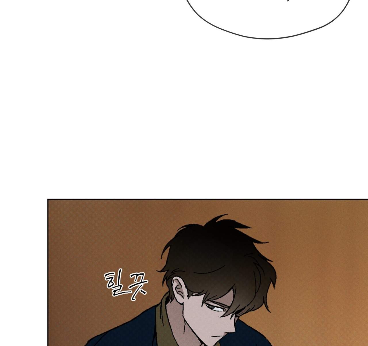 codename anastasia chapter 22.2 79