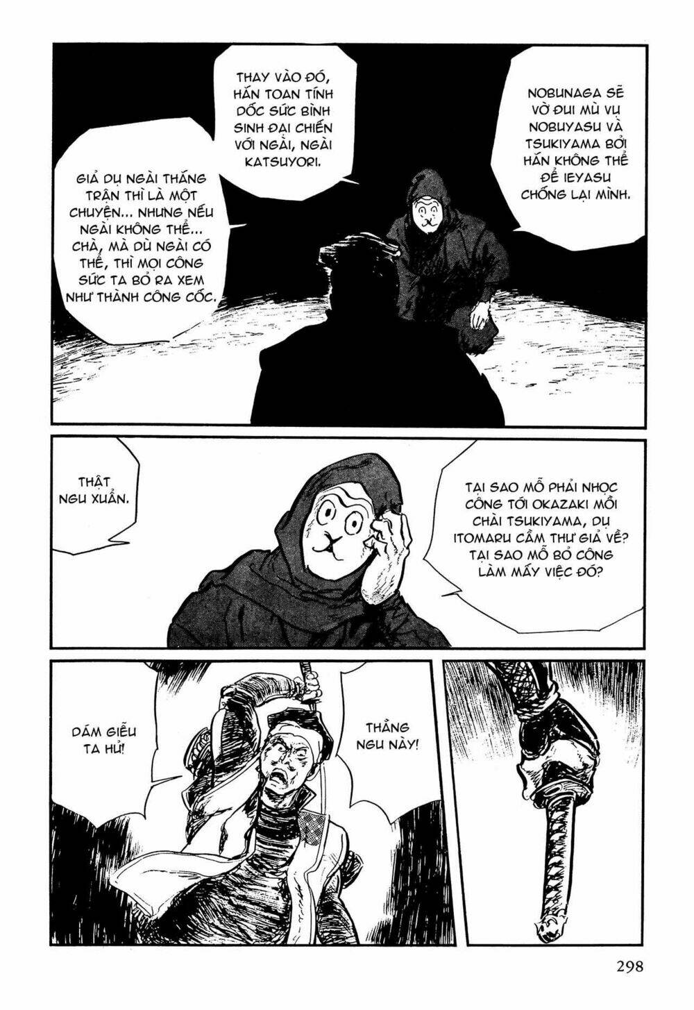 hanzou no mon chapter 62.4 53