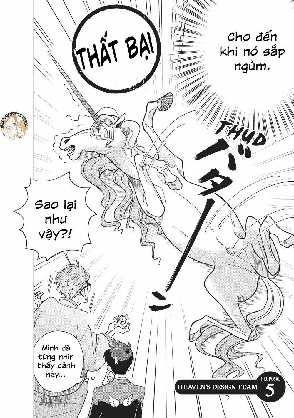 heaven's design team chapter 5 4