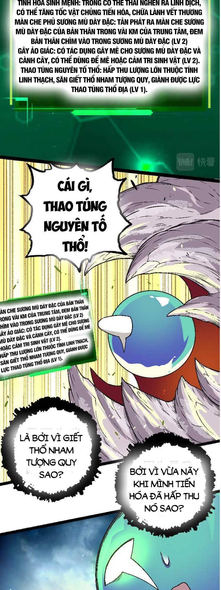 Chuyển Sinh Thành Liễu Đột Biến chapter 0 11