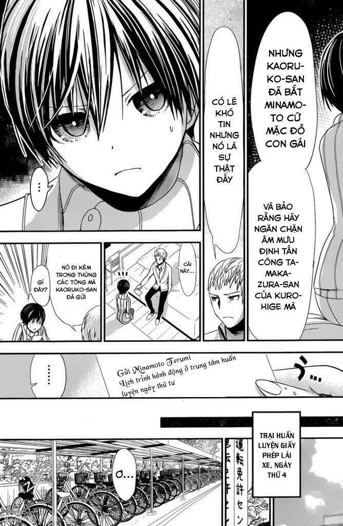 minamoto-kun monogatari chapter 242 5