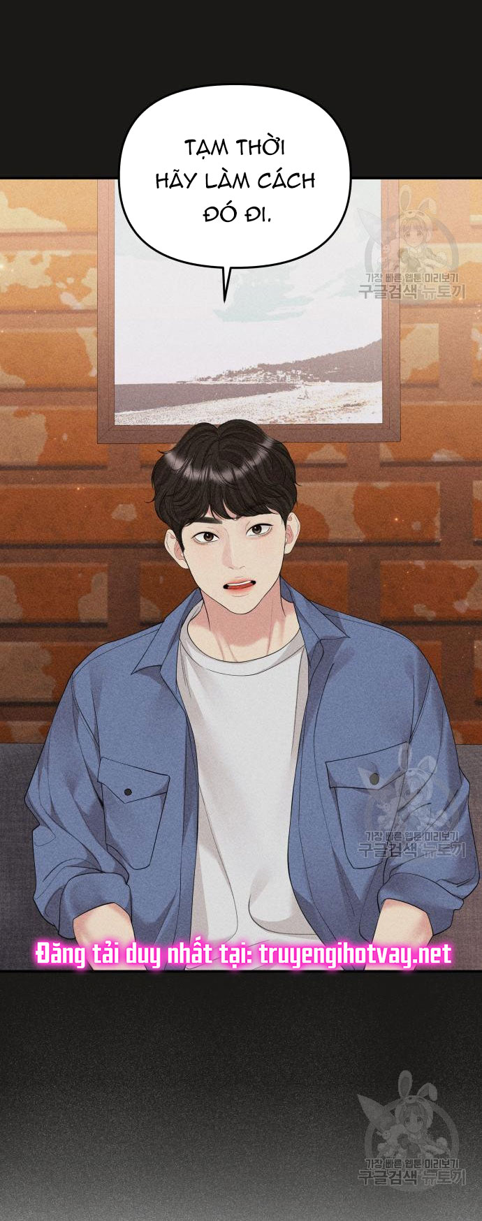 gửi em người đánh cắp những vì sao - to you who swallowed a star chapter 151.2 15