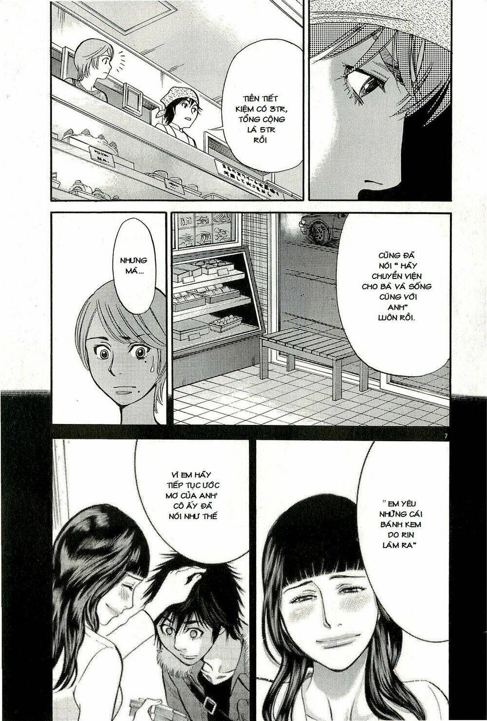 kono s o mi yo chapter 91 8