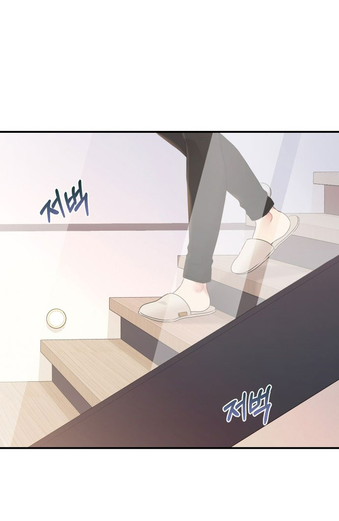 gửi em người đánh cắp những vì sao - to you who swallowed a star chapter 134.2 33