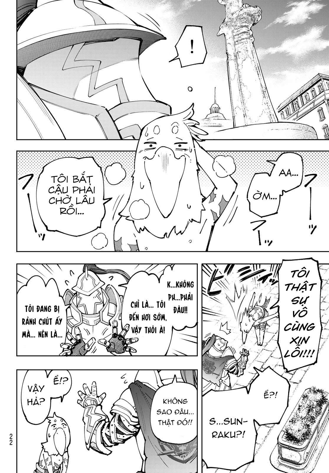 shangri-la frontier ~kusoge hunter, kamige ni idoman to su~ chapter 81 4