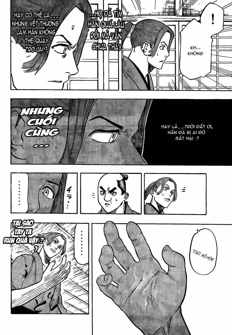 gamaran chapter 25 5