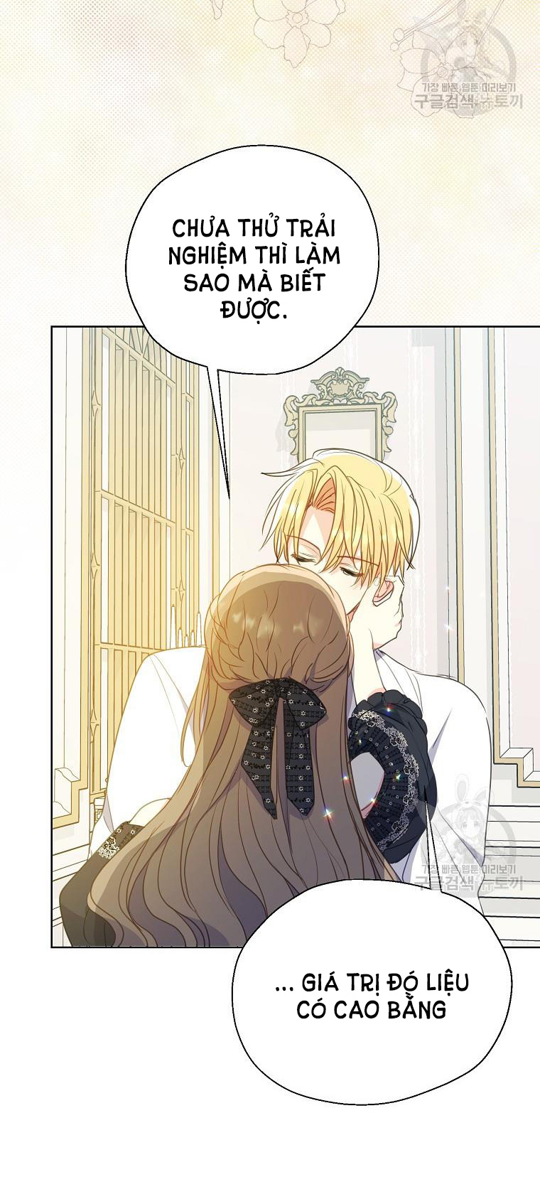 bệ hạ, xin đừng giết tôi!! chapter 105.2 9