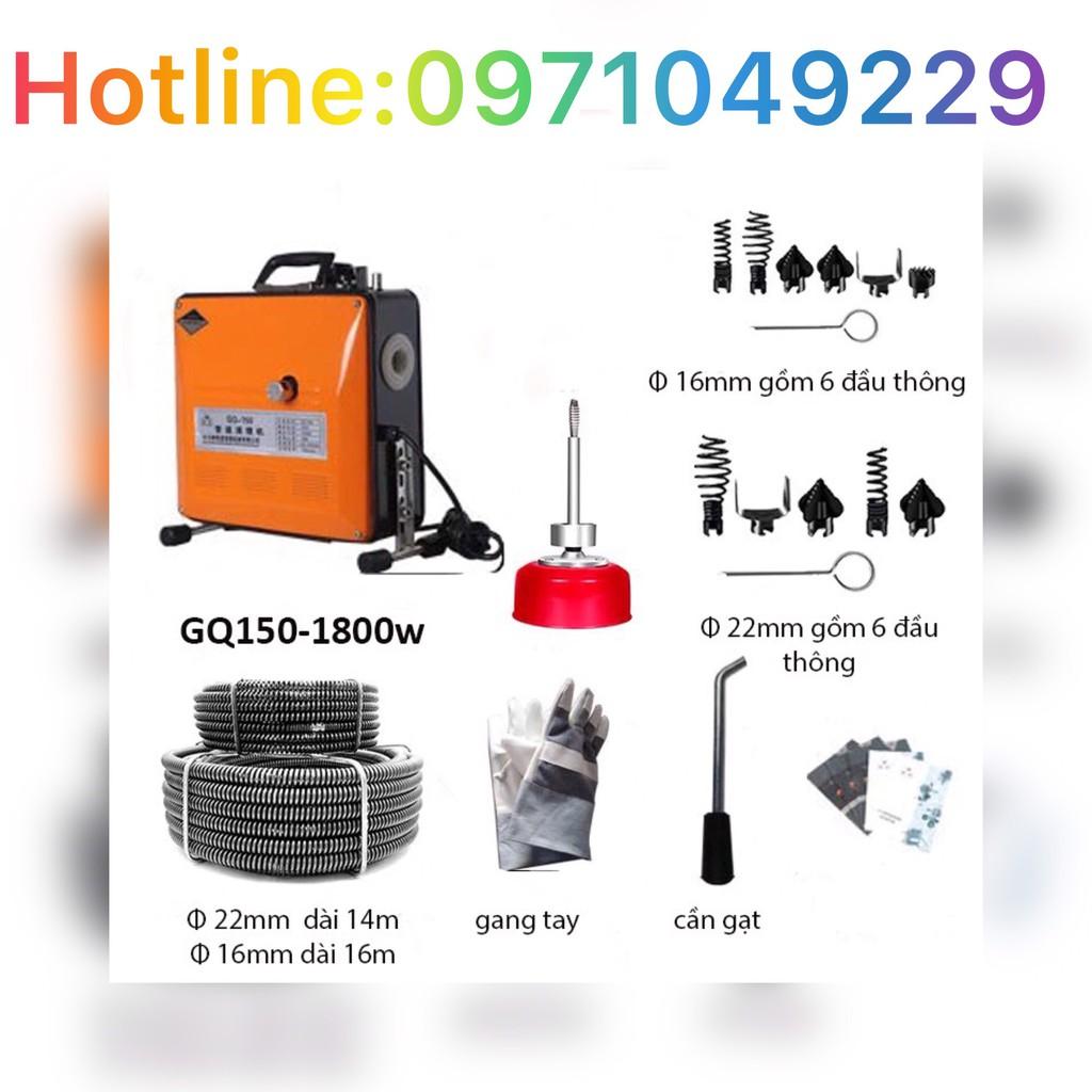 Máy thông tắc cống, đường ống GQ 150-1800W,Điện áp: 220/50 Công suất động cơ:1800