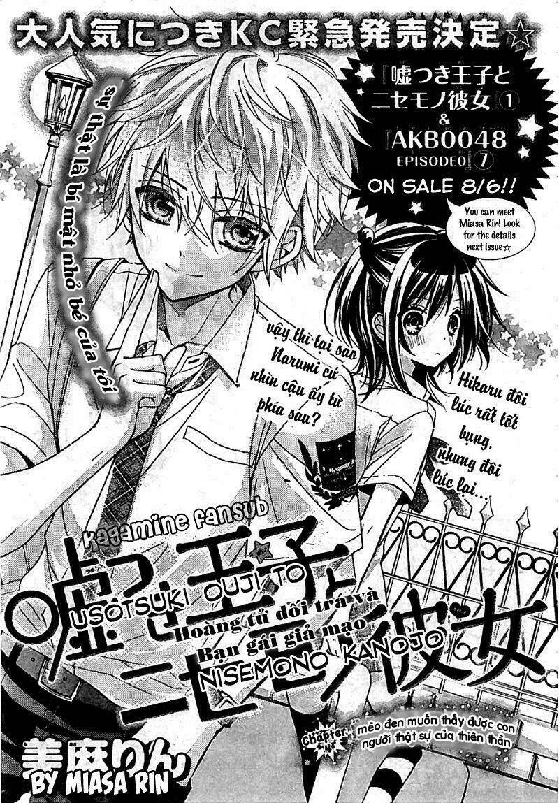 hoàng tử dối trá và bạn gái giả mạo chapter 4 1