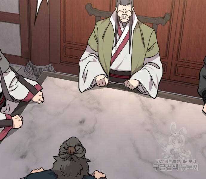 Hoa Sơn Tái Xuất chapter 72.5 35