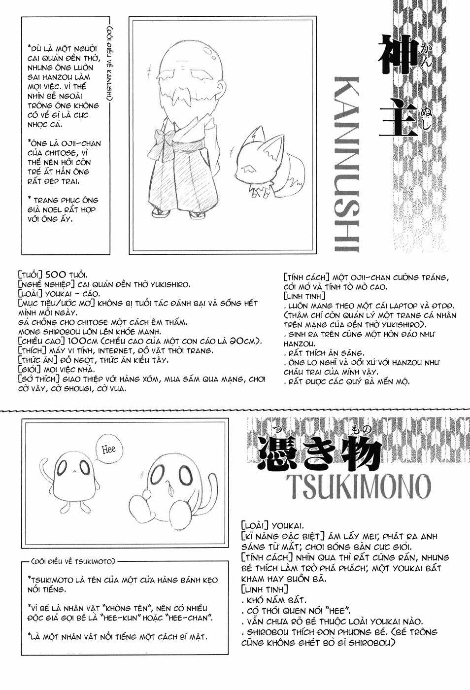 tokyo innocent chapter 22 37