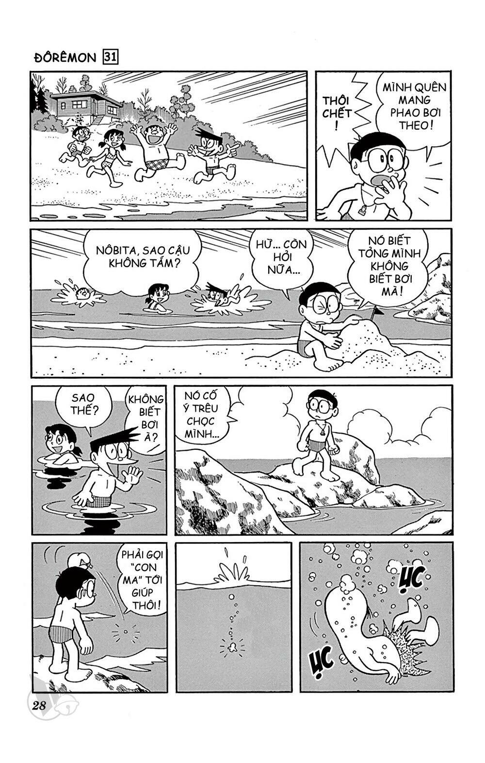 doraemon chapter 550 4