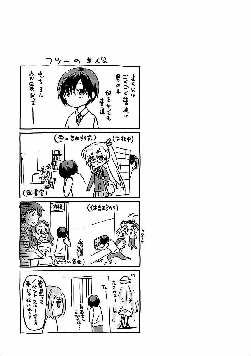 waga itoshi no wota kanojo chapter 1 34