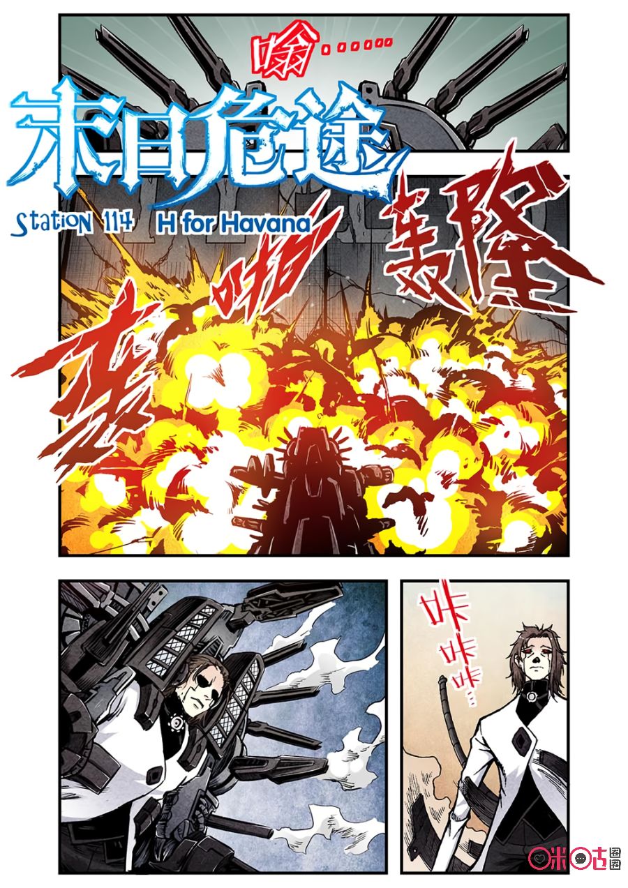 hành trình hậu tận thế chapter 114 2