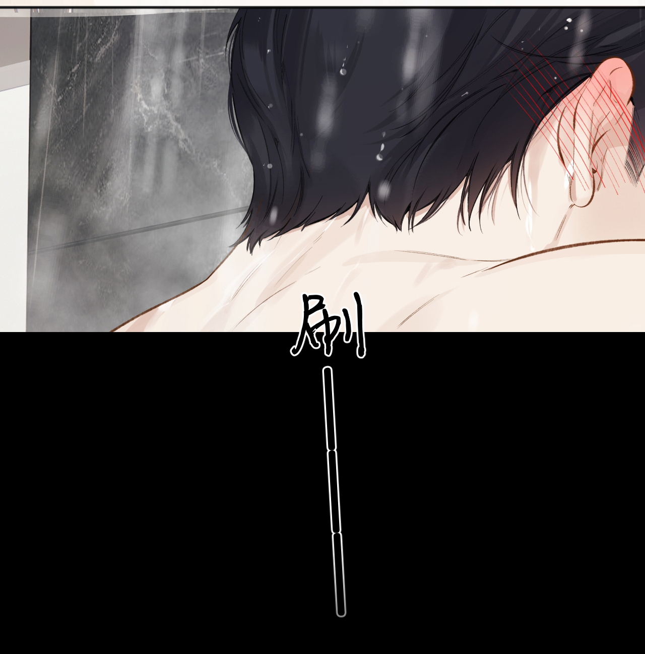 Trêu Nhầm chapter 36.1 4