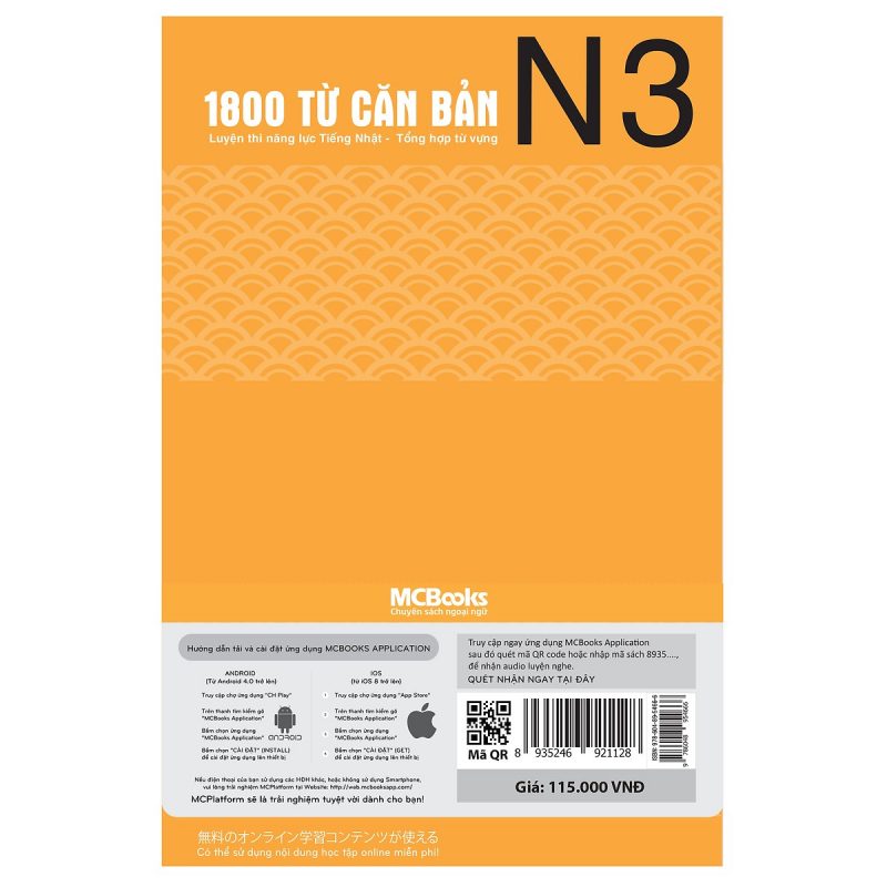 1800 từ căn bản luyện thi năng lực tiếng nhật N3 – tổng hợp từ vựng- D104