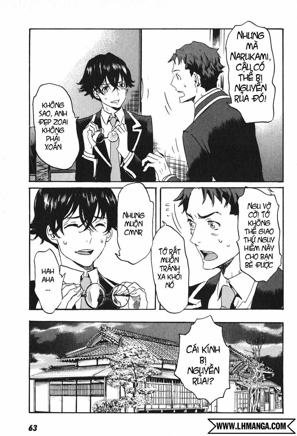 totsugami chapter 14 5